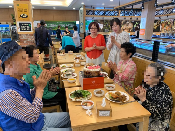 190531 생신잔치1.jpg