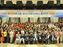 190523 경재협 워크샵.jpg