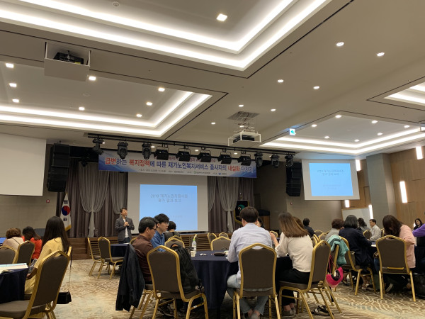 190523 경재협 워크샵3.jpg