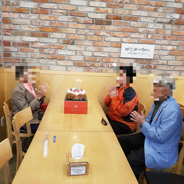 생신잔치 - 1.png