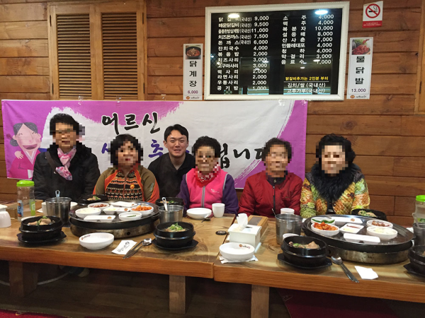 12월 생신 - 1.png