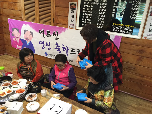 12월 생신 - 2.png