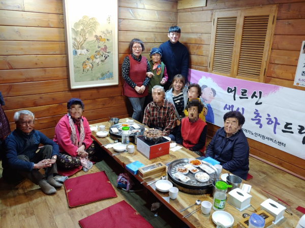 11월 생신 - 1.png