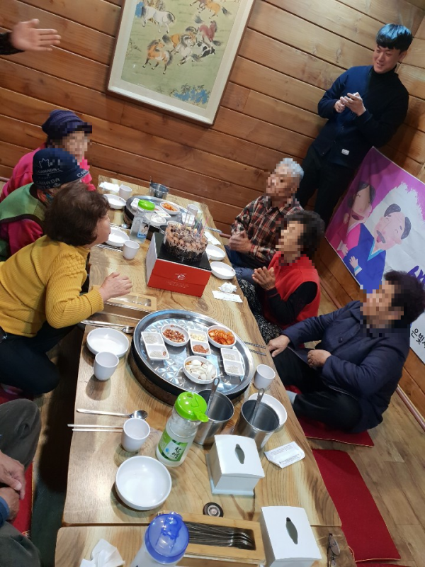 11월 생신 - 3.png