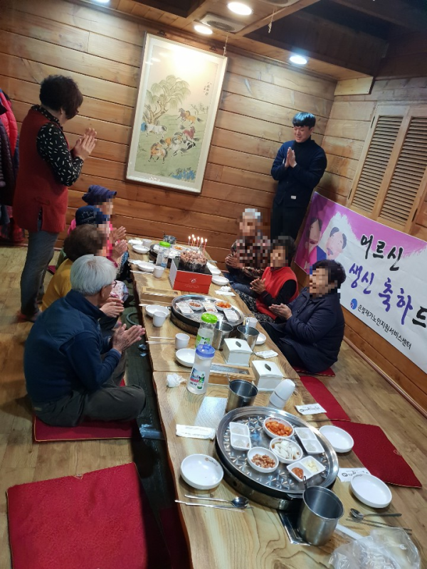 11월 생신 - 4.png