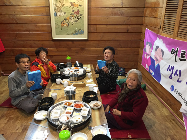 10월 생신 - 1.png