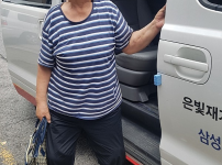 차량지원 - 2.png