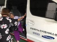 차량지원 - 3.png