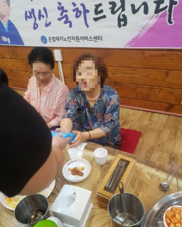 18년 8월 생신 - 6.png