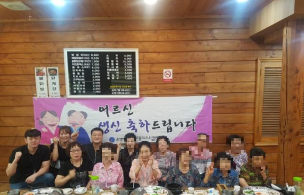 18년 8월 생신 - 7.png