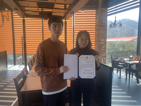 종무식 시상2.jpg