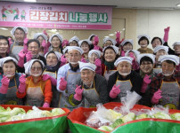 농협 김치나눔행사.jpg