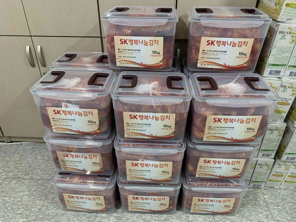 [포맷변환]sk김치수령 20통.jpg