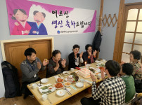 생일축하.jpg