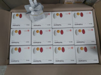 비타민 후원품.jpg