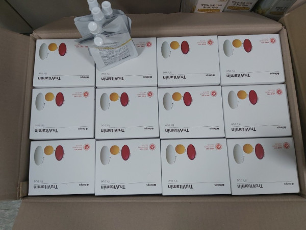 비타민 후원품.jpg