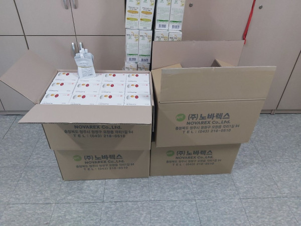 비타민 후원품2.jpg