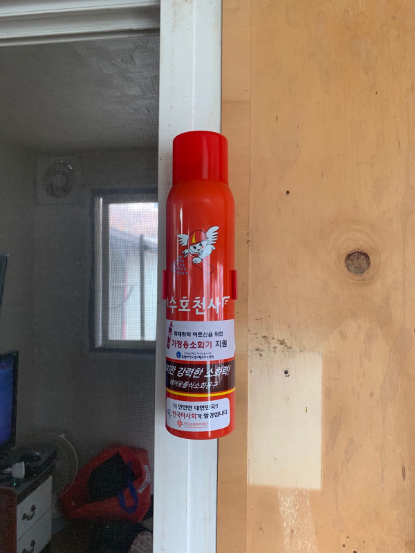 소화기.jpg
