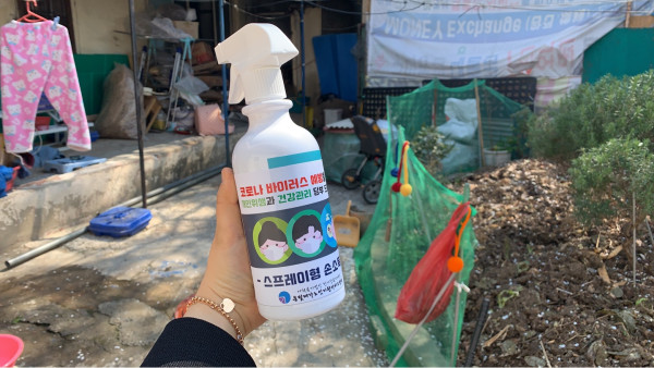 손소독제 스티커.jpg