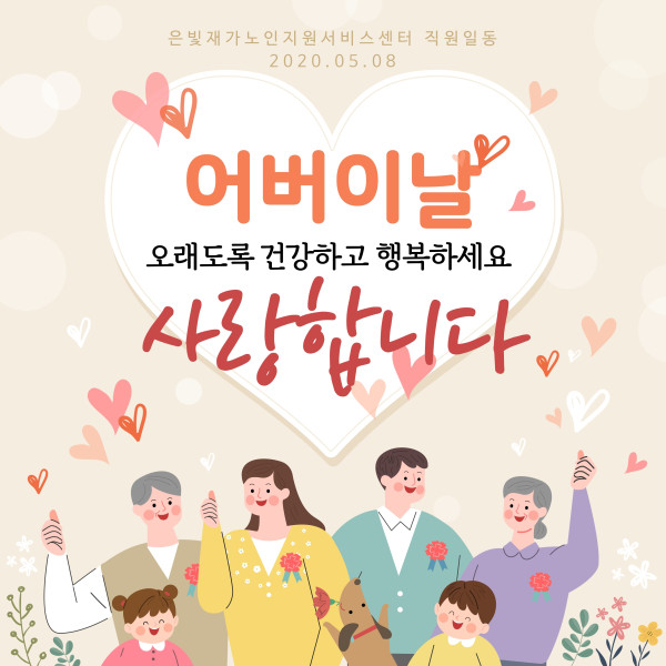 어버이날 카드 사진2.jpg