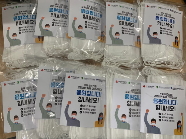 마스크 사진.jpg