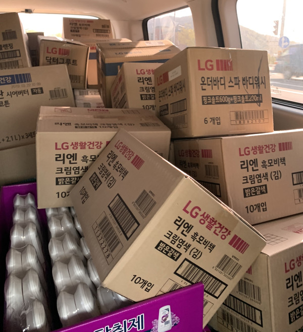 사본 -푸드뱅크 생필품2.jpg