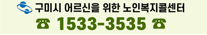 콜센터 1533-3535