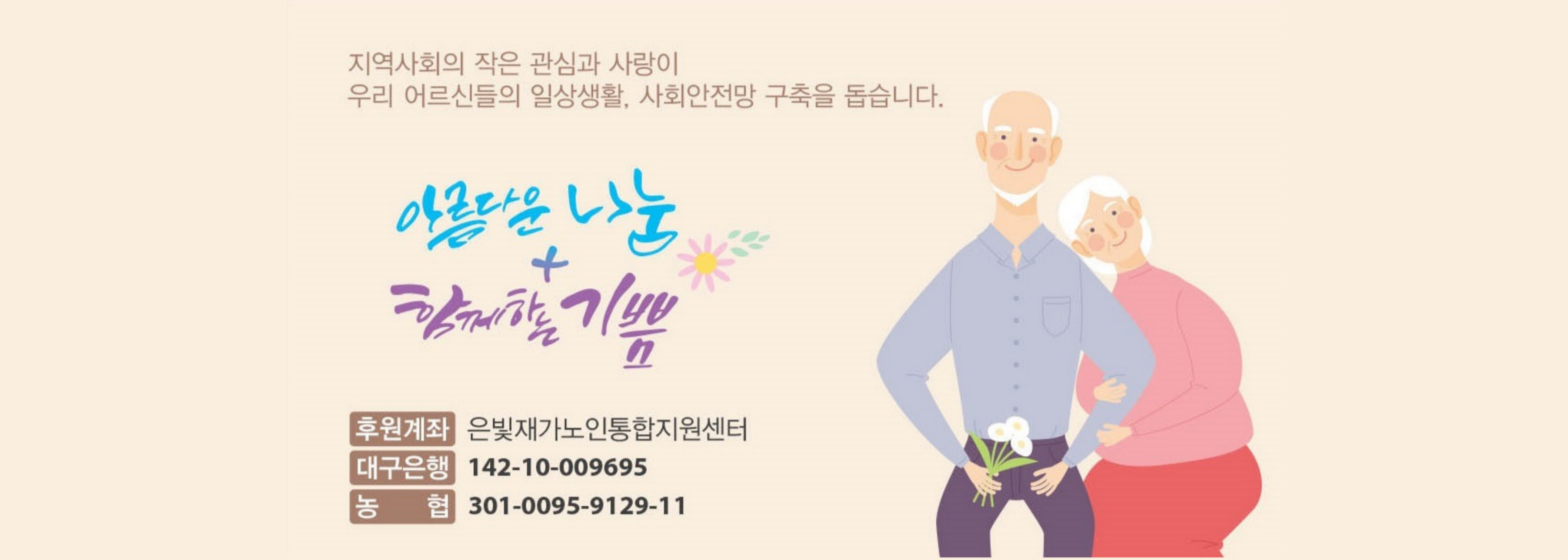 메인베너2